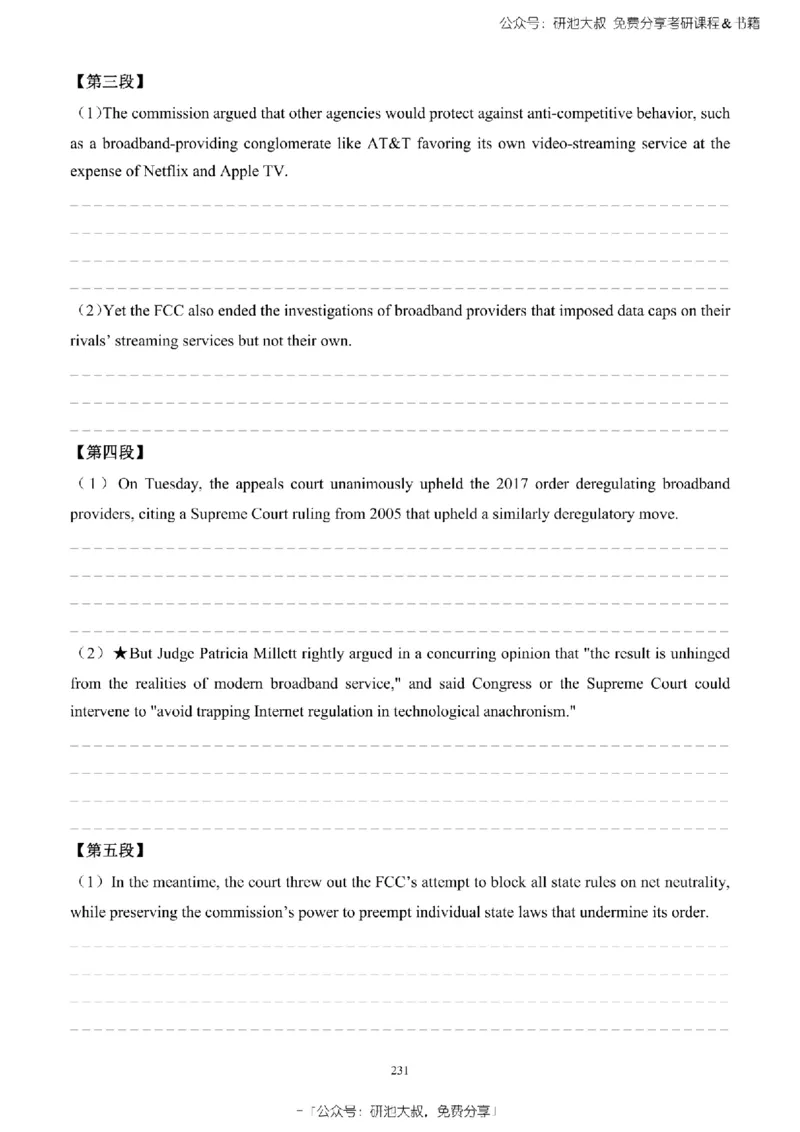 英语一2010-2023手译本纯题_考研_英语_00.手译本_《英语阅读＆翻译手译本》2000-2023_02.英语一2010-2023