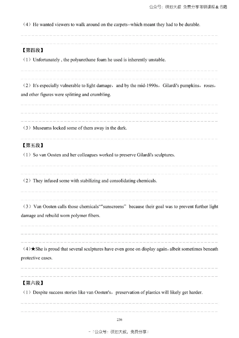 英语一2010-2023手译本纯题_考研_英语_00.手译本_《英语阅读＆翻译手译本》2000-2023_02.英语一2010-2023