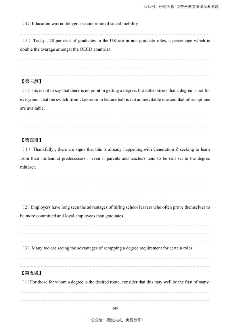 英语一2010-2023手译本纯题_考研_英语_00.手译本_《英语阅读＆翻译手译本》2000-2023_02.英语一2010-2023