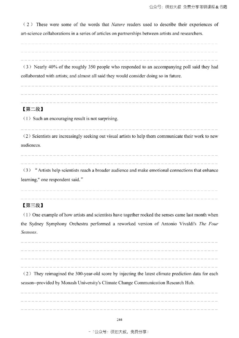 英语一2010-2023手译本纯题_考研_英语_00.手译本_《英语阅读＆翻译手译本》2000-2023_02.英语一2010-2023