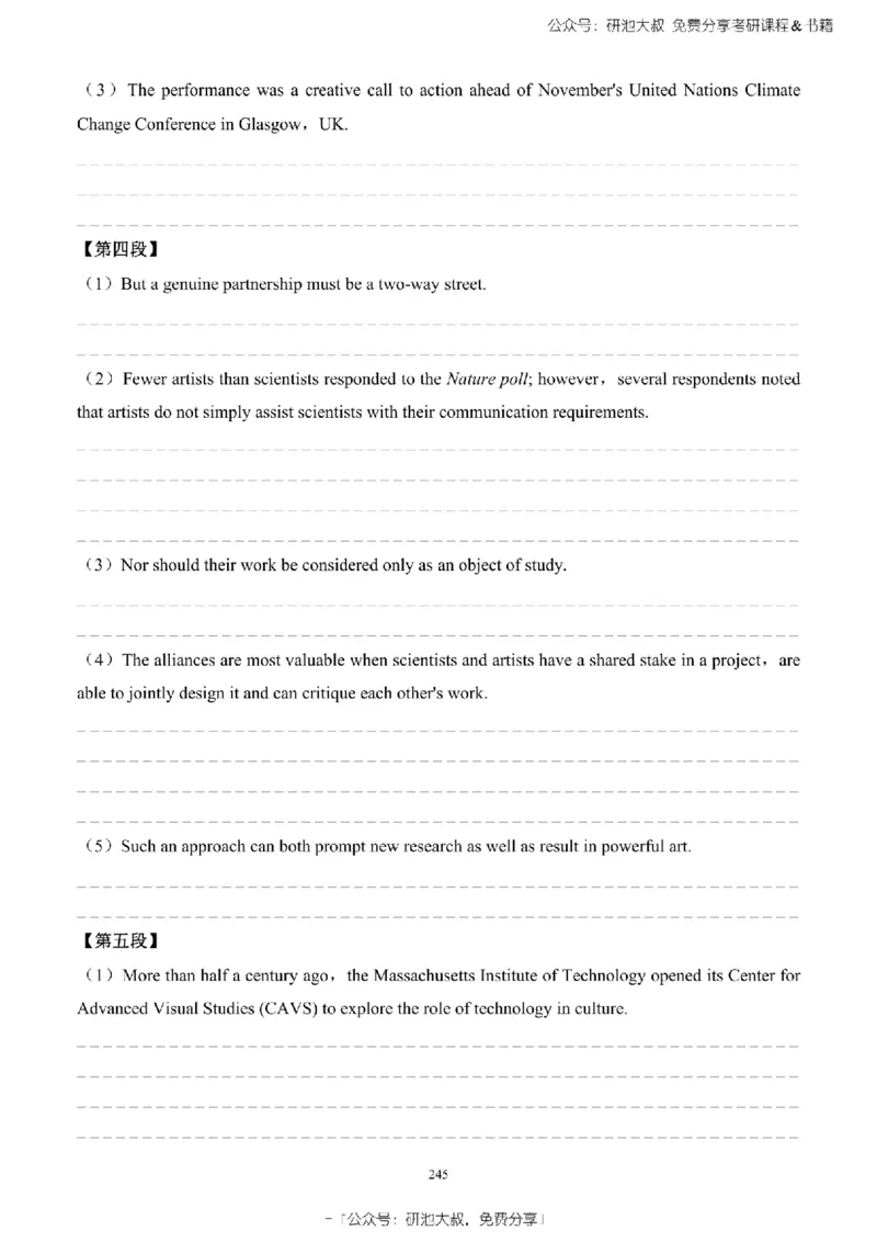 英语一2010-2023手译本纯题_考研_英语_00.手译本_《英语阅读＆翻译手译本》2000-2023_02.英语一2010-2023