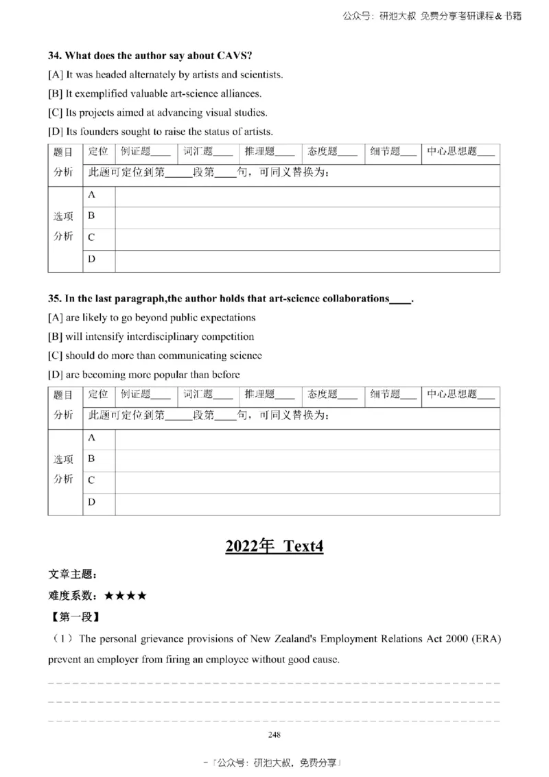 英语一2010-2023手译本纯题_考研_英语_00.手译本_《英语阅读＆翻译手译本》2000-2023_02.英语一2010-2023