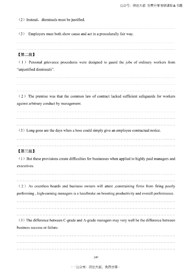 英语一2010-2023手译本纯题_考研_英语_00.手译本_《英语阅读＆翻译手译本》2000-2023_02.英语一2010-2023