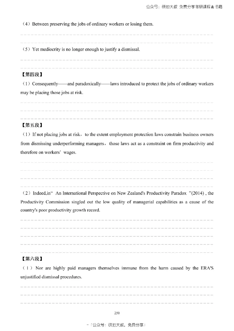 英语一2010-2023手译本纯题_考研_英语_00.手译本_《英语阅读＆翻译手译本》2000-2023_02.英语一2010-2023