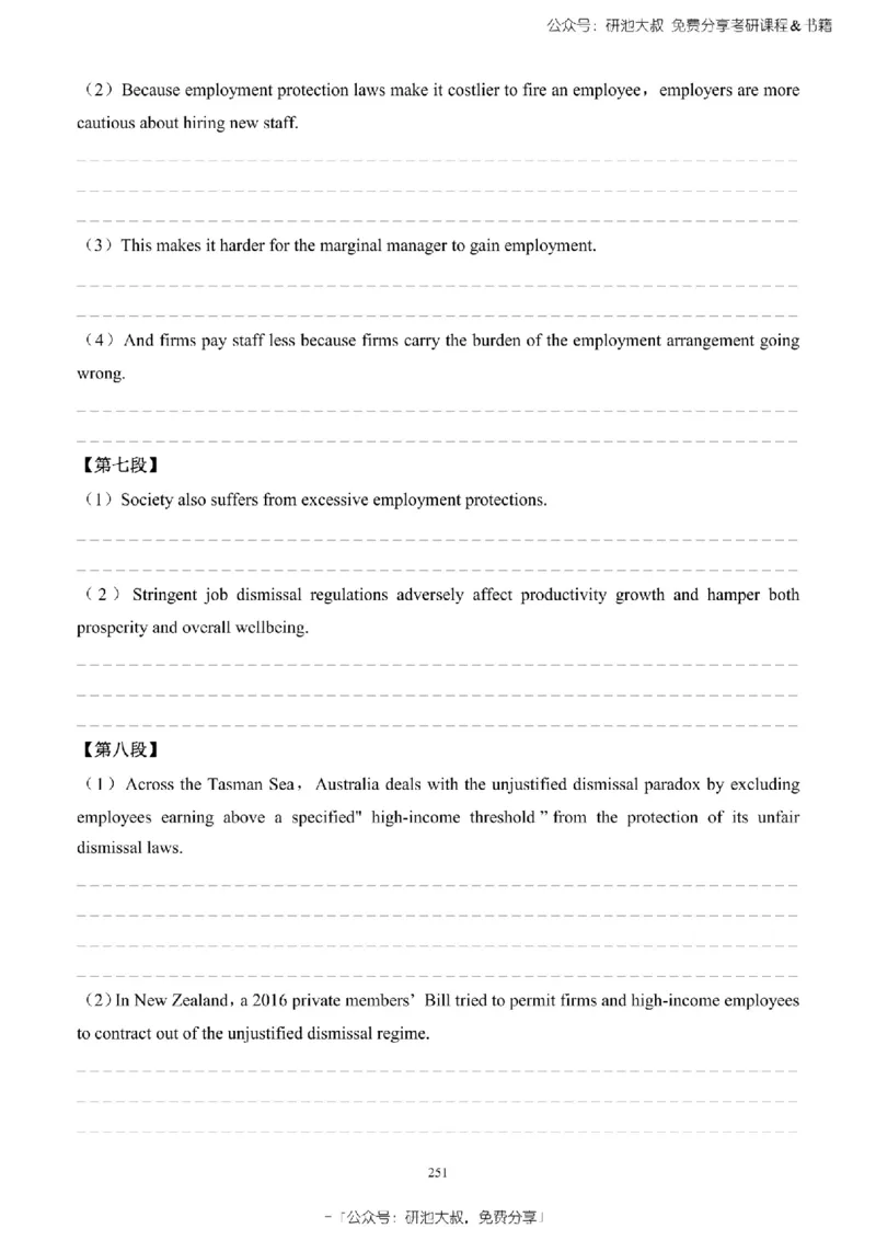 英语一2010-2023手译本纯题_考研_英语_00.手译本_《英语阅读＆翻译手译本》2000-2023_02.英语一2010-2023