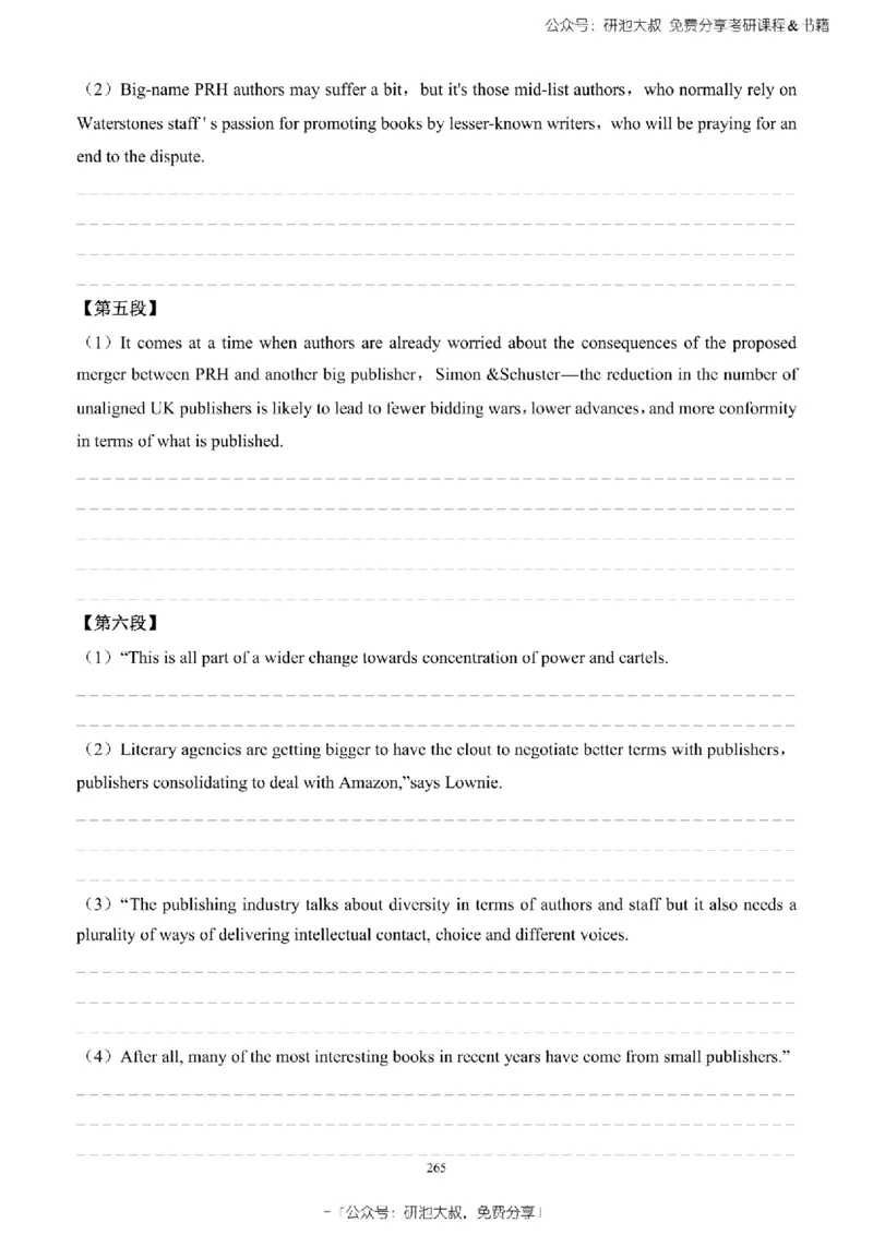 英语一2010-2023手译本纯题_考研_英语_00.手译本_《英语阅读＆翻译手译本》2000-2023_02.英语一2010-2023