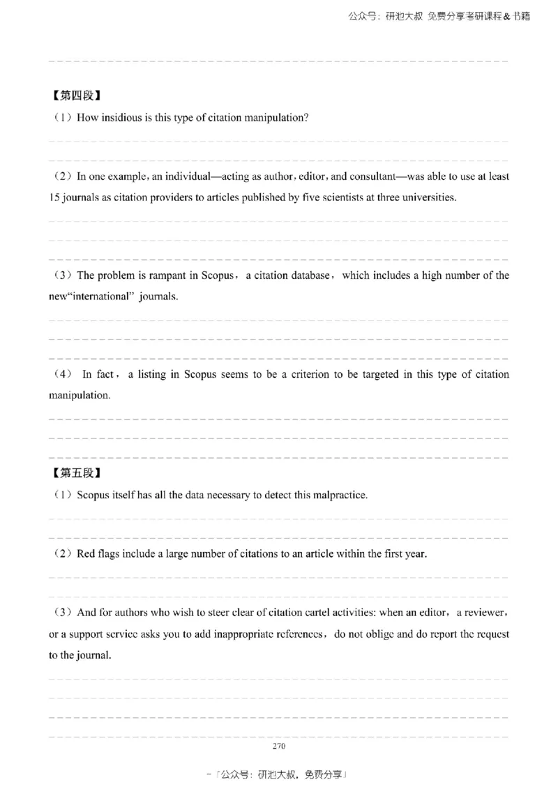 英语一2010-2023手译本纯题_考研_英语_00.手译本_《英语阅读＆翻译手译本》2000-2023_02.英语一2010-2023