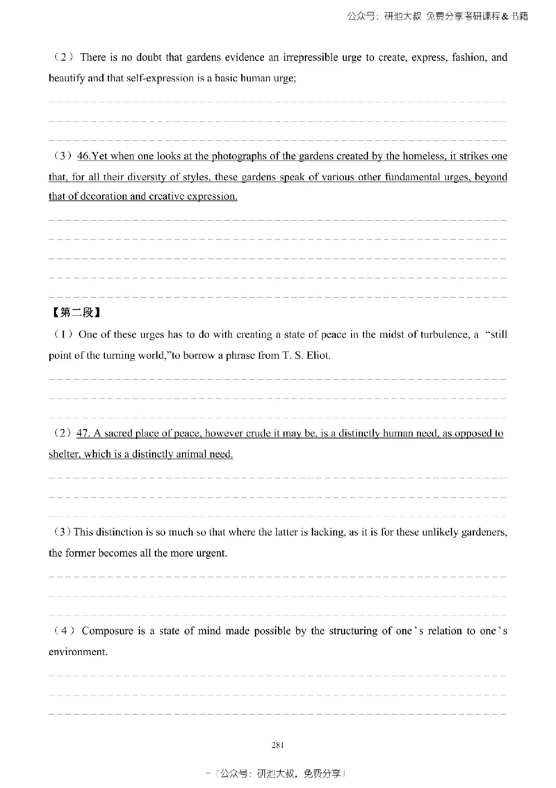 英语一2010-2023手译本纯题_考研_英语_00.手译本_《英语阅读＆翻译手译本》2000-2023_02.英语一2010-2023