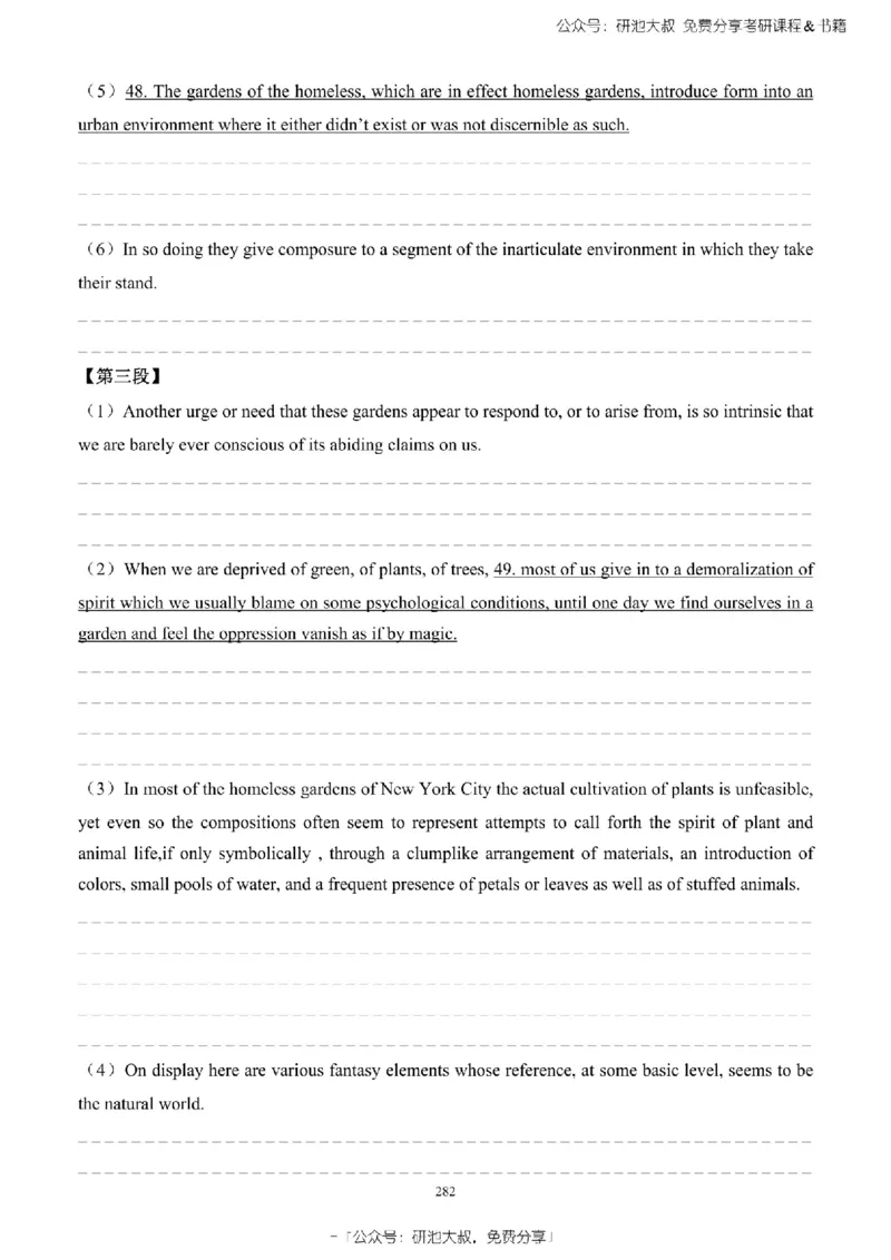 英语一2010-2023手译本纯题_考研_英语_00.手译本_《英语阅读＆翻译手译本》2000-2023_02.英语一2010-2023