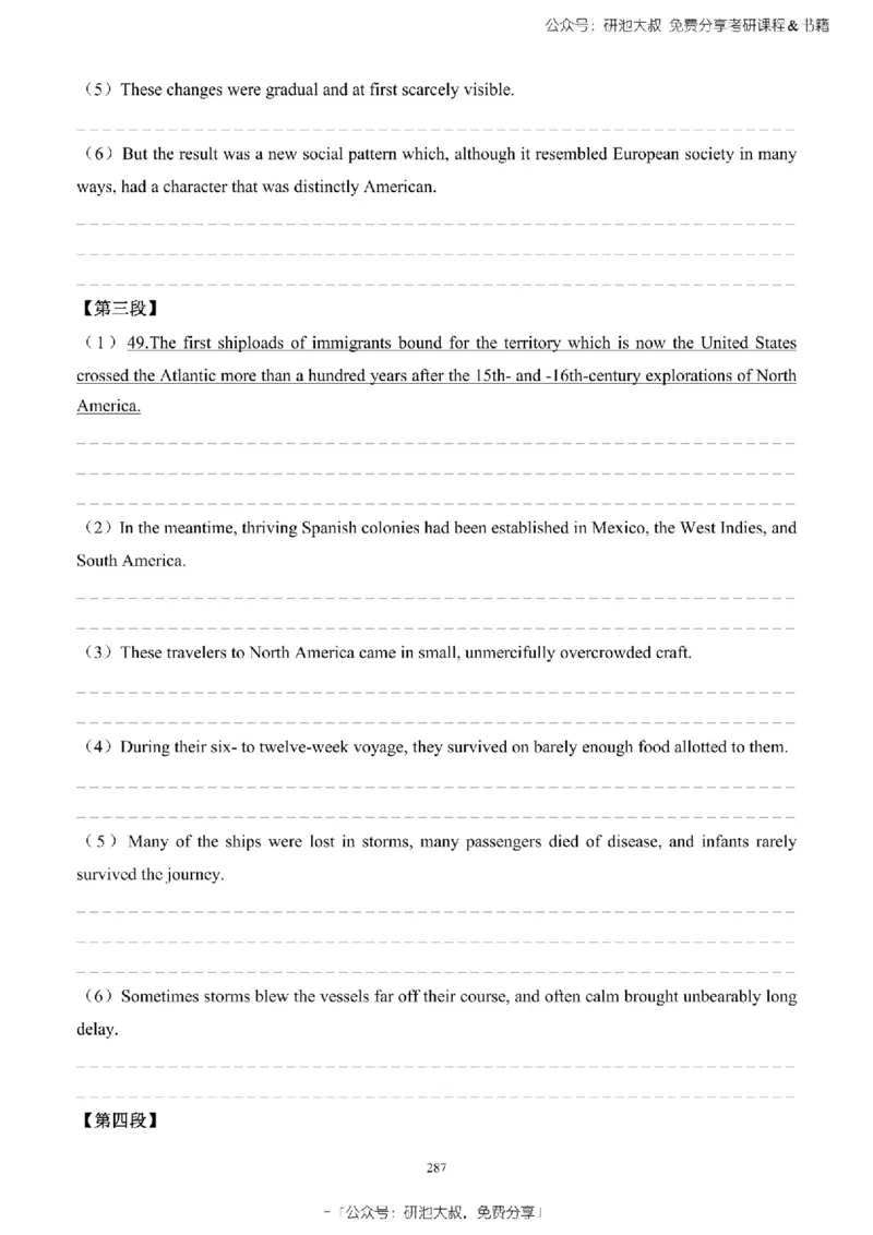 英语一2010-2023手译本纯题_考研_英语_00.手译本_《英语阅读＆翻译手译本》2000-2023_02.英语一2010-2023
