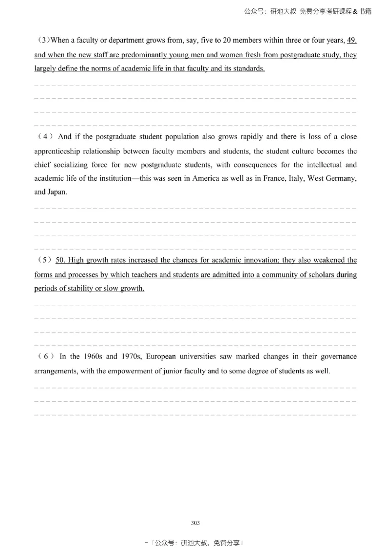 英语一2010-2023手译本纯题_考研_英语_00.手译本_《英语阅读＆翻译手译本》2000-2023_02.英语一2010-2023