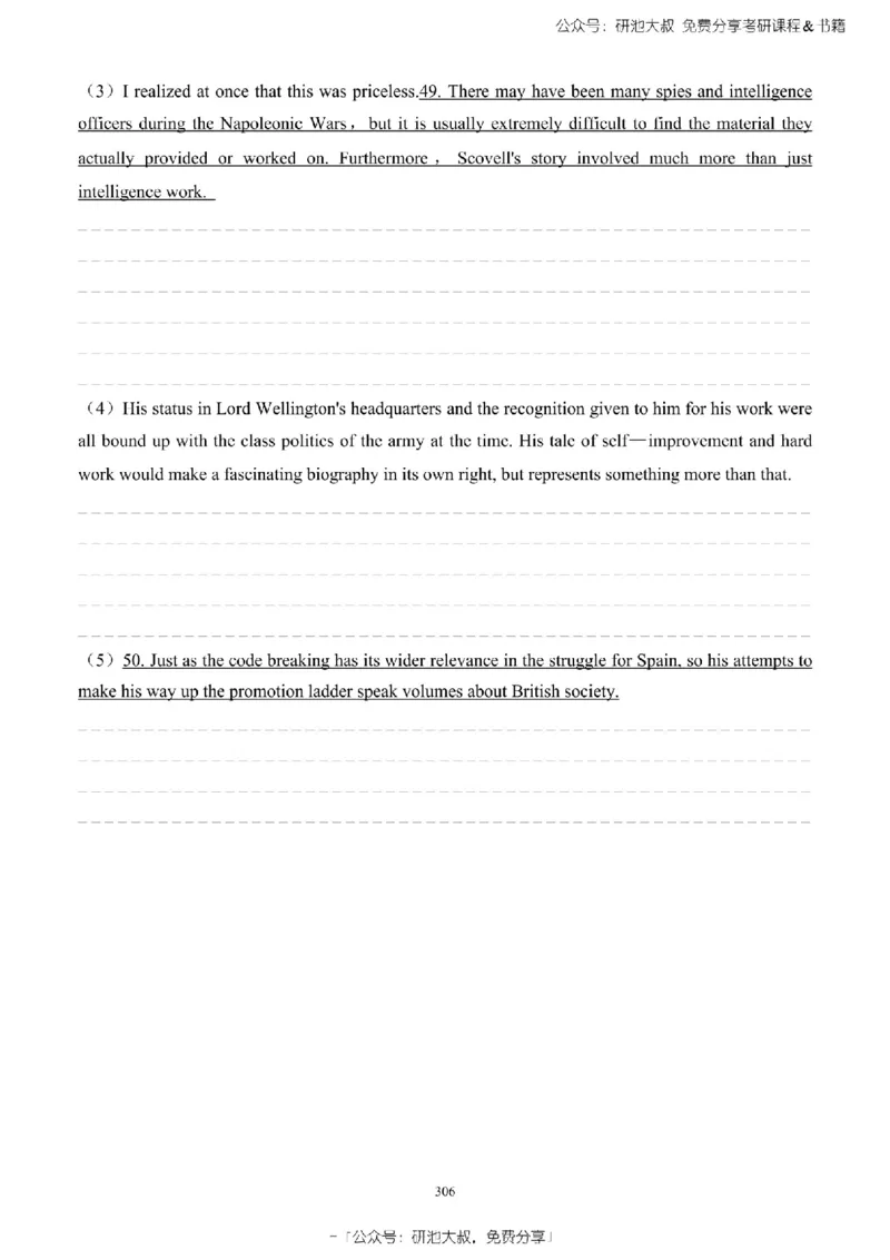 英语一2010-2023手译本纯题_考研_英语_00.手译本_《英语阅读＆翻译手译本》2000-2023_02.英语一2010-2023