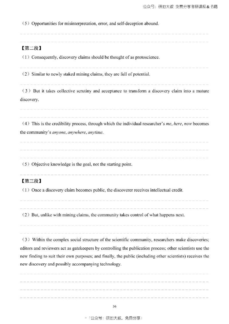 英语一2010-2023手译本纯题_考研_英语_00.手译本_《英语阅读＆翻译手译本》2000-2023_02.英语一2010-2023