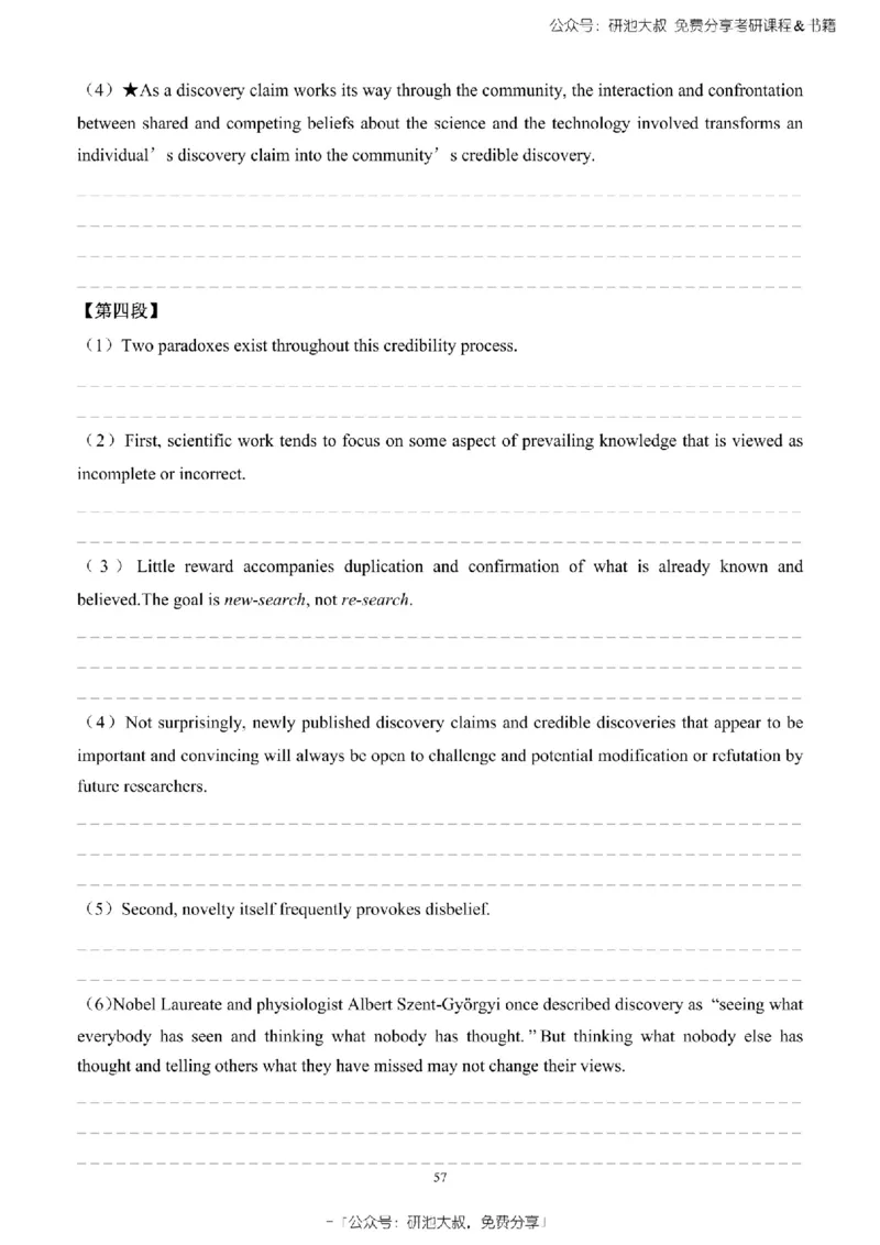 英语一2010-2023手译本纯题_考研_英语_00.手译本_《英语阅读＆翻译手译本》2000-2023_02.英语一2010-2023
