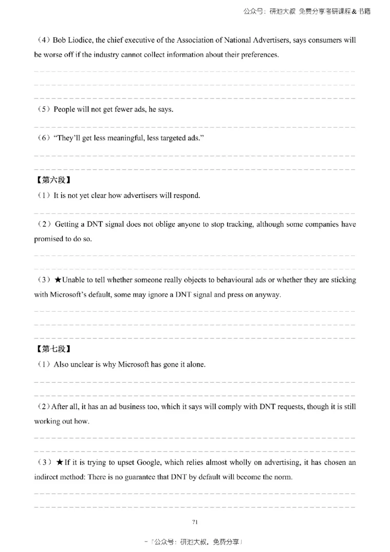 英语一2010-2023手译本纯题_考研_英语_00.手译本_《英语阅读＆翻译手译本》2000-2023_02.英语一2010-2023