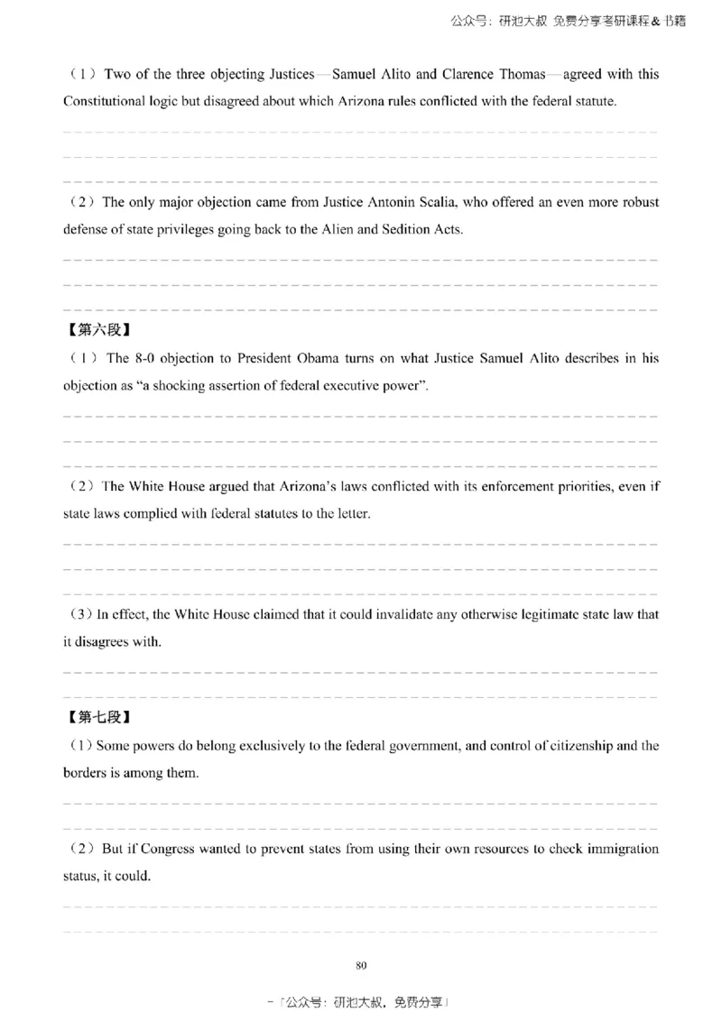英语一2010-2023手译本纯题_考研_英语_00.手译本_《英语阅读＆翻译手译本》2000-2023_02.英语一2010-2023