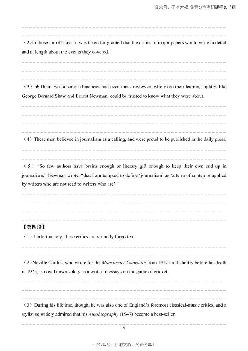 英语一2010-2023手译本纯题_考研_英语_00.手译本_《英语阅读＆翻译手译本》2000-2023_02.英语一2010-2023