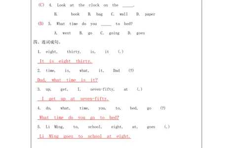 3Unit1Getupontime!PartC_国家课_课后练习_26春四年级上下册人教版_四上英语合集人教版PEP英语四年级上册新教材（教学视频+课件+动画+音频+练习+教案）_17练习资料_《小学英语》