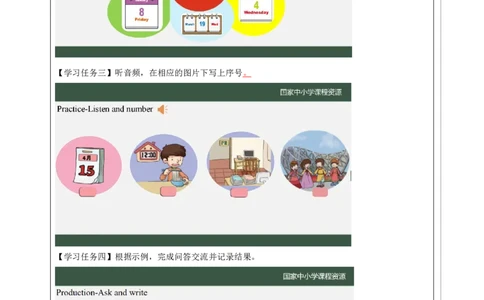 20Lesson7What'sthedatetoday？(2)_国家课_学习任务单_26春四年级上下册人教版_四上英语合集人教版PEP英语四年级上册新教材（教学视频+课件+动画+音频+练习+教案）_17练习资料