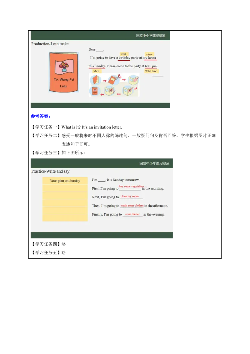 2Lesson1Areyougoingtohaveabirthdayparty？(2)_国家课_学习任务单_26春四年级上下册人教版_四上英语合集人教版PEP英语四年级上册新教材（教学视频+课件+动画+音频+练习+教案）_17练习资料