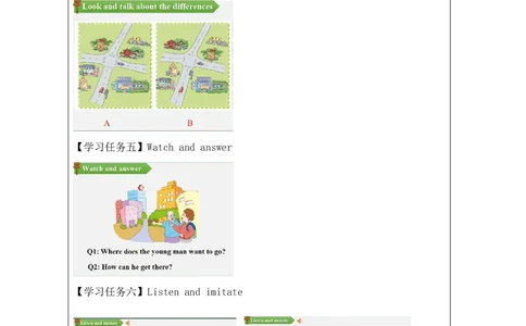 14Unit5CanyoutellmethewaytothesupermarketPartA_国家课_学习任务单_26春四年级上下册人教版_四上英语合集人教版PEP英语四年级上册新教材（教学视频+课件+动画+音频+练习+教案）