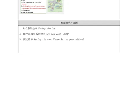 14Unit5CanyoutellmethewaytothesupermarketPartA_国家课_学习任务单_26春四年级上下册人教版_四上英语合集人教版PEP英语四年级上册新教材（教学视频+课件+动画+音频+练习+教案）