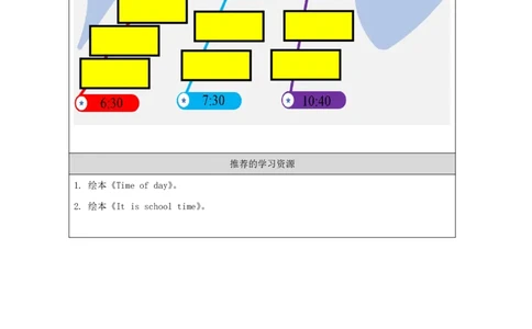 2Unit1It'stimetoplaytheviolinPartB_国家课_学习任务单_26春四年级上下册人教版_四上英语合集人教版PEP英语四年级上册新教材（教学视频+课件+动画+音频+练习+教案）_17练习资料