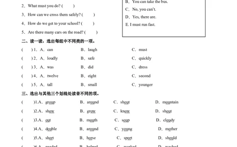 Unit4Roadsafety.Checkouttime&Tickingtime（第4课时）同步分层作业-六年级英语下册（译林版三起）_分层作业_2025版