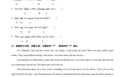 Unit4Roadsafety.Checkouttime&Tickingtime（第4课时）同步分层作业-六年级英语下册（译林版三起）_分层作业_2025版