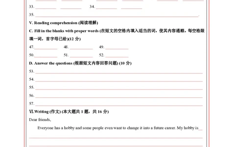 七年级英语期中模拟卷（答题卡）（沪教版五四学制2024）_2026沪教牛津版英语_七年级英语期中模拟卷（沪教版五四学制2024，七上StarterUnit1~Unit3）-：2024-2025学年初中上学期期中模拟考试