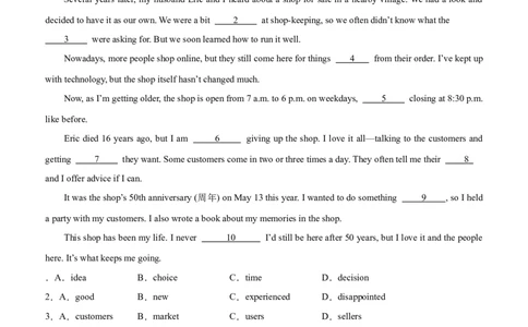 02-人与自我(二)----做人与做事(B卷)(原卷版)_02中考总复习（2026版更新中）_03-英语-中考总复习_2024年中考复习资料_三轮复习_2024年中考英语新课标话题考前冲刺题型综合突破