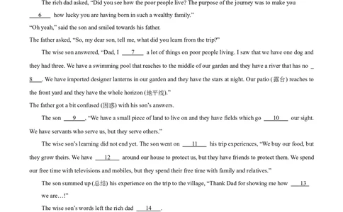 02-人与自我(二)----做人与做事(B卷)(原卷版)_02中考总复习（2026版更新中）_03-英语-中考总复习_2024年中考复习资料_三轮复习_2024年中考英语新课标话题考前冲刺题型综合突破