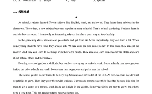 02-人与自我(二)----做人与做事(B卷)(原卷版)_02中考总复习（2026版更新中）_03-英语-中考总复习_2024年中考复习资料_三轮复习_2024年中考英语新课标话题考前冲刺题型综合突破