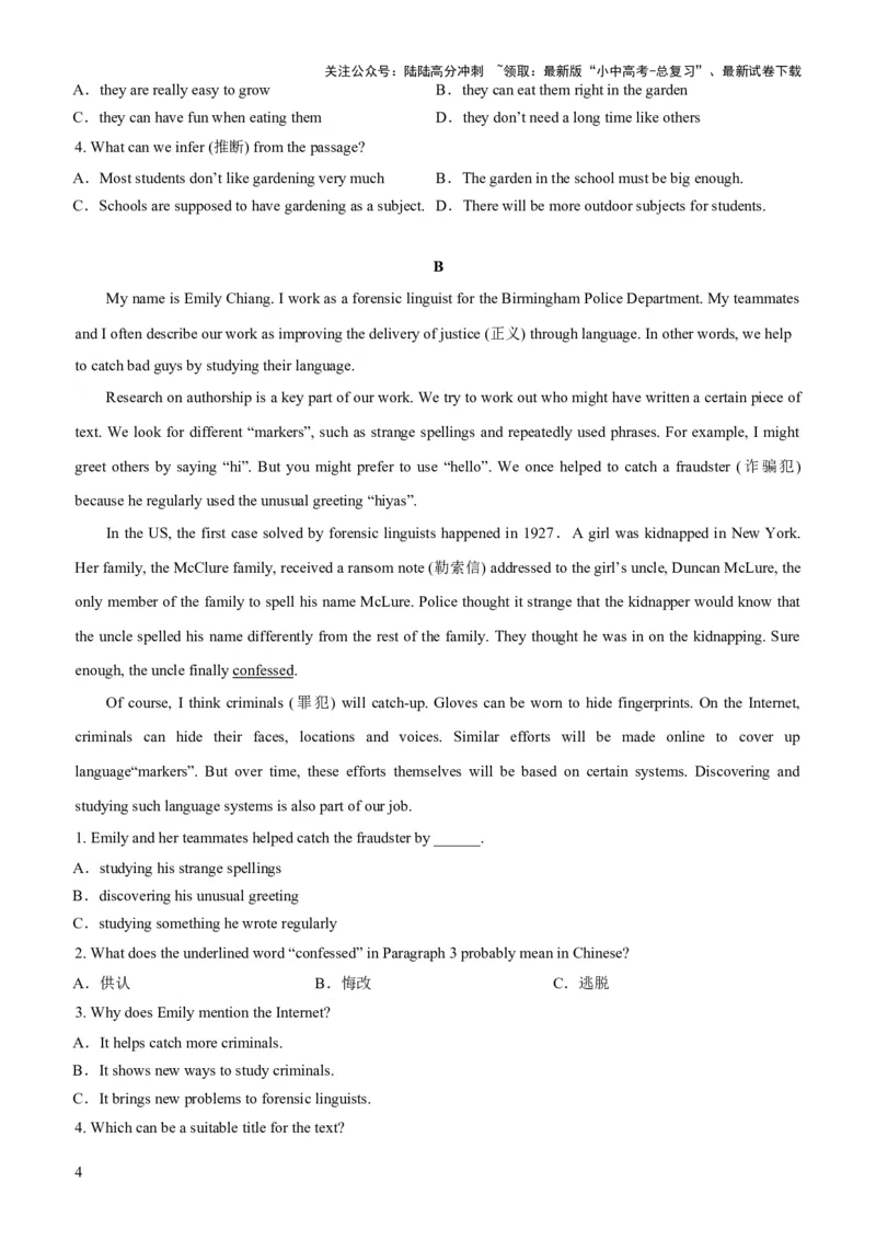 02-人与自我(二)----做人与做事(B卷)(原卷版)_02中考总复习（2026版更新中）_03-英语-中考总复习_2024年中考复习资料_三轮复习_2024年中考英语新课标话题考前冲刺题型综合突破