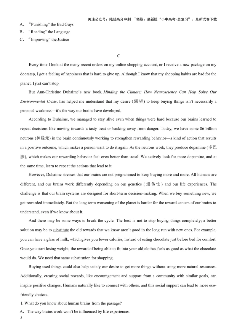 02-人与自我(二)----做人与做事(B卷)(原卷版)_02中考总复习（2026版更新中）_03-英语-中考总复习_2024年中考复习资料_三轮复习_2024年中考英语新课标话题考前冲刺题型综合突破