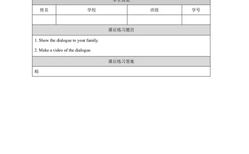 25Module9Review_国家课_课后练习_26春四年级上下册人教版_四上英语合集人教版PEP英语四年级上册新教材（教学视频+课件+动画+音频+练习+教案）_17练习资料_《小学英语》_651