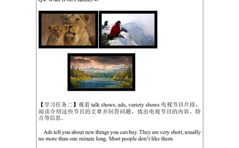 1124五年级英语(人教版)Unit+5++TV+Shows+（第五课时）-3学习任务单_26春四年级上下册人教版_四上英语合集人教版PEP英语四年级上册新教材（教学视频+课件+动画+音频+练习+教案）