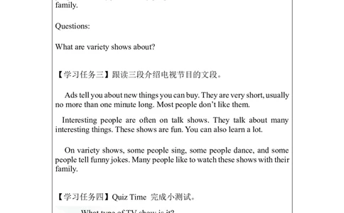 1124五年级英语(人教版)Unit+5++TV+Shows+（第五课时）-3学习任务单_26春四年级上下册人教版_四上英语合集人教版PEP英语四年级上册新教材（教学视频+课件+动画+音频+练习+教案）