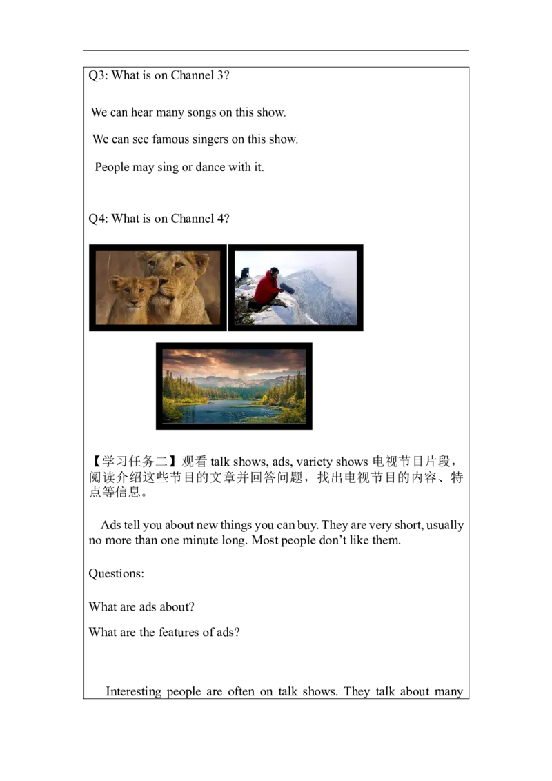 1124五年级英语(人教版)Unit+5++TV+Shows+（第五课时）-3学习任务单_26春四年级上下册人教版_四上英语合集人教版PEP英语四年级上册新教材（教学视频+课件+动画+音频+练习+教案）