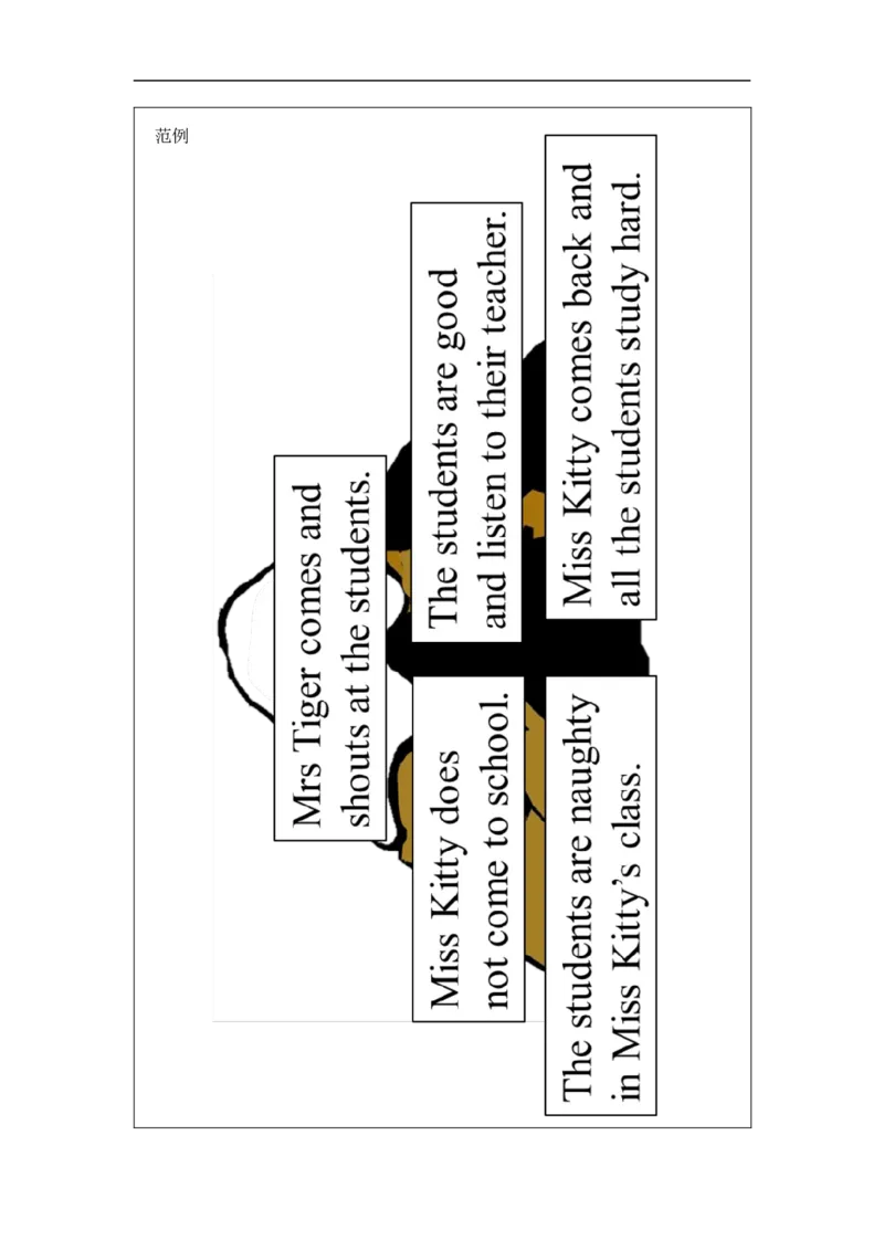 0923五年级英语(人教版)Unit+2+Teachers+(第六课时)-4练习题_26春四年级上下册人教版_四上英语合集人教版PEP英语四年级上册新教材（教学视频+课件+动画+音频+练习+教案）_17练习资料