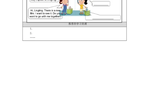 0910四年级英语(北京版)UNIT+TWO+MAY+I+SPEAK+TO+MIKE(1)3学习任务单_26春四年级上下册人教版_四上英语合集人教版PEP英语四年级上册新教材（教学视频+课件+动画+音频+练习+教案）