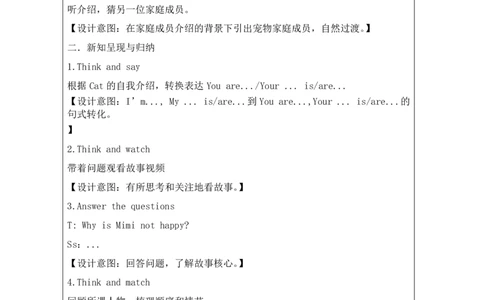 18Unit6Period3_课件_2_26春四年级上下册人教版_四上英语合集人教版PEP英语四年级上册新教材（教学视频+课件+动画+音频+练习+教案）_17练习资料_小学英语（预习复习资料大礼包）