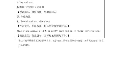 18Unit6Period3_课件_2_26春四年级上下册人教版_四上英语合集人教版PEP英语四年级上册新教材（教学视频+课件+动画+音频+练习+教案）_17练习资料_小学英语（预习复习资料大礼包）