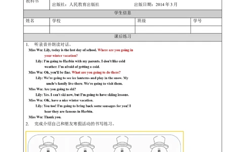 1124六年级英语(人教版)Unit6+Winter+Vacation+(第二课时)-4练习题_26春四年级上下册人教版_四上英语合集人教版PEP英语四年级上册新教材（教学视频+课件+动画+音频+练习+教案）_练习题