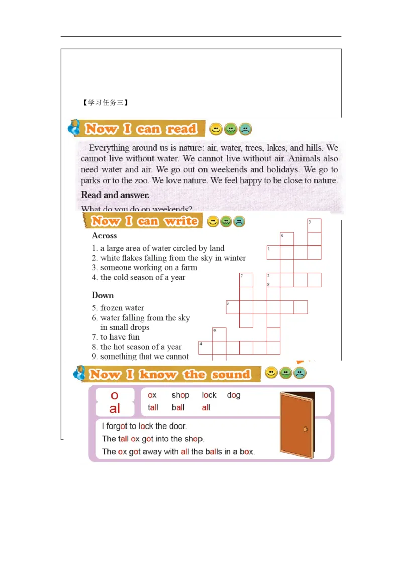 1110四年级英语(北京版)UNIT+SEVEN+WHAT+IS+NATURE？(4)-3学习任务单_26春四年级上下册人教版_四上英语合集人教版PEP英语四年级上册新教材（教学视频+课件+动画+音频+练习+教案）