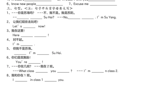 2024新版英语3AUnit3默写纸_26春四年级上下册人教版_四上英语合集人教版PEP英语四年级上册新教材（教学视频+课件+动画+音频+练习+教案）_17练习资料_小学英语（预习复习资料大礼包）