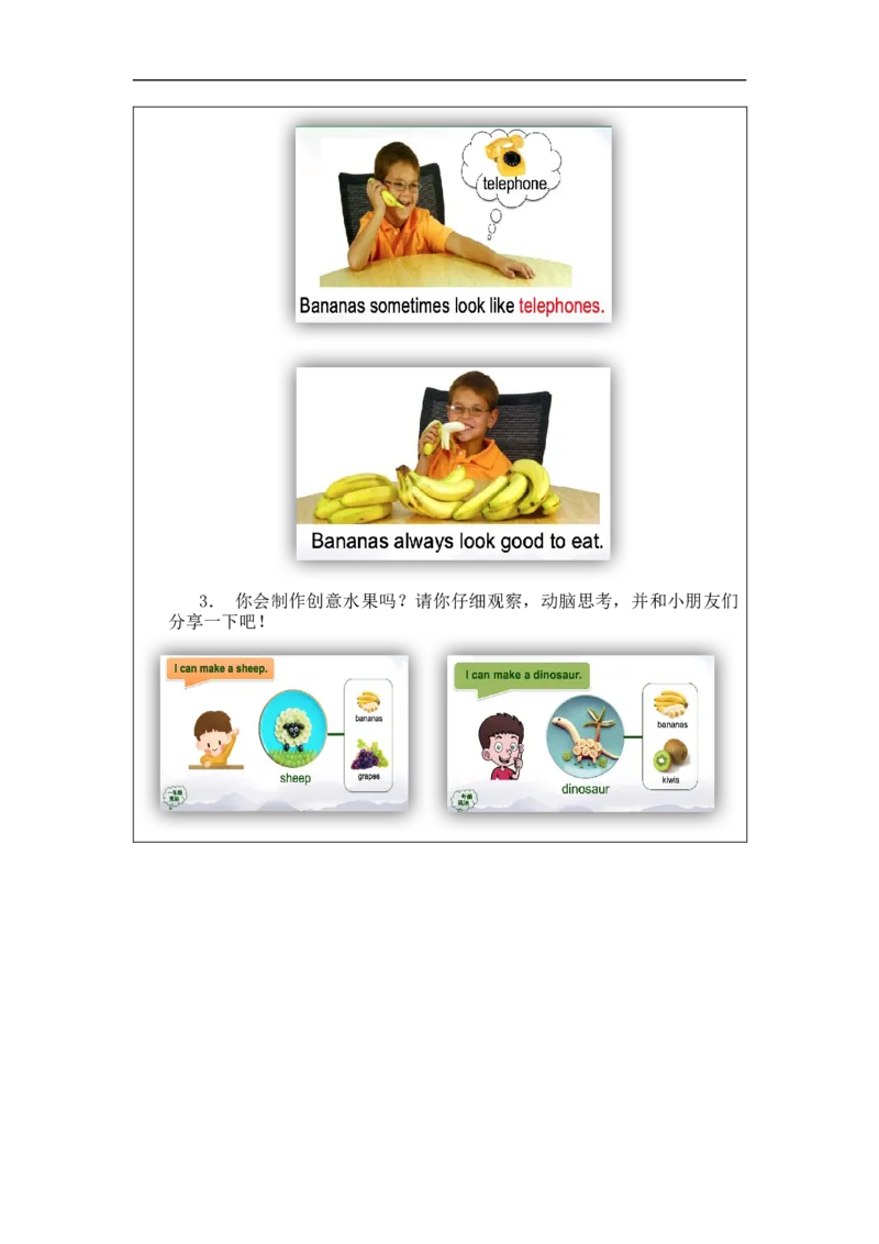 1215一年级英语（人教版）Unit+6+Fruit（第五课时）-4练习题_26春四年级上下册人教版_四上英语合集人教版PEP英语四年级上册新教材（教学视频+课件+动画+音频+练习+教案）_17练习资料