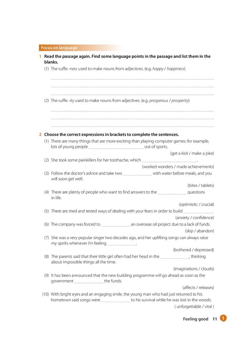 沪教版高中选择性必修第一册英语电子课本_2026沪教牛津版英语_沪教版