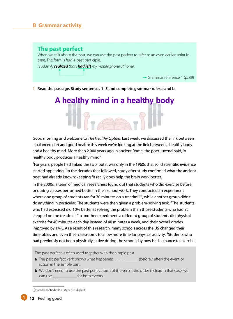 沪教版高中选择性必修第一册英语电子课本_2026沪教牛津版英语_沪教版
