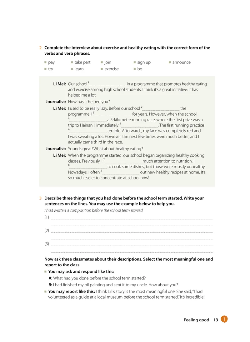 沪教版高中选择性必修第一册英语电子课本_2026沪教牛津版英语_沪教版